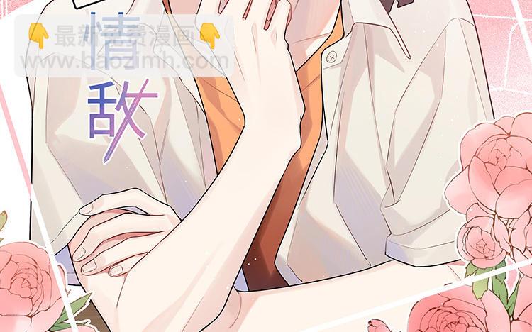 第11话 生日礼物(1/4)-第12话