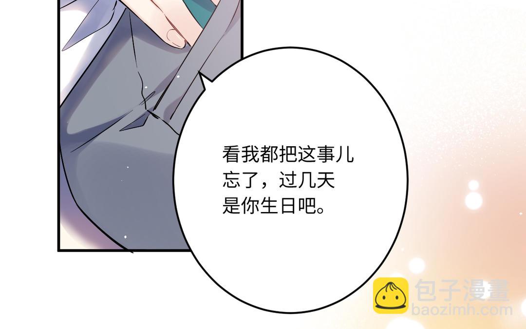 第11话 生日礼物(1/4)-第12话