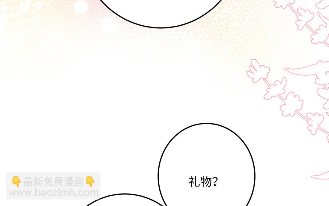 第11话 生日礼物(1/4)-第12话