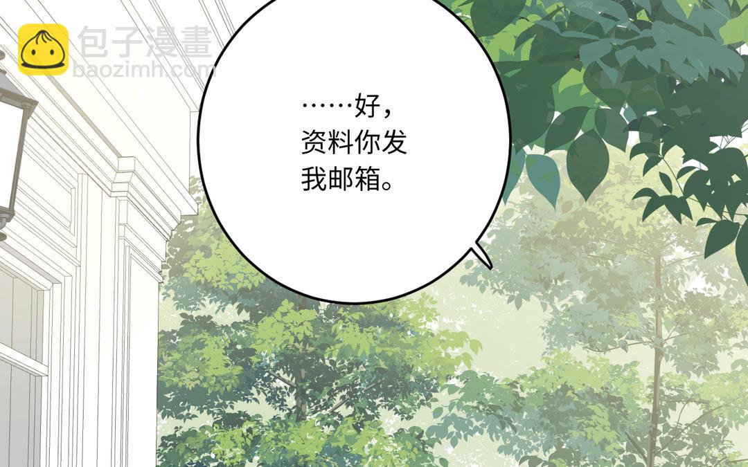 第11话 生日礼物(1/4)-第12话