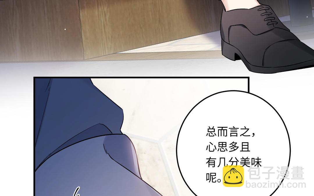 第11话 生日礼物(1/4)-第12话