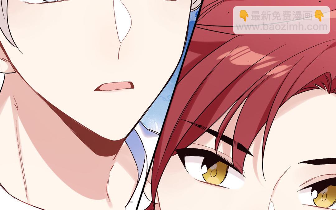 第13话 乌龙还是蓄意(1/3)-第14话