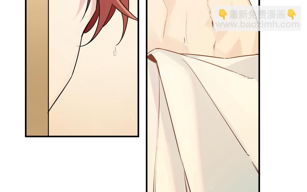 第13话 乌龙还是蓄意(1/3)-第14话