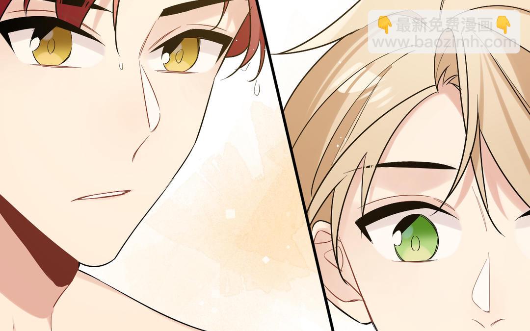 第13话 乌龙还是蓄意(1/3)-第14话