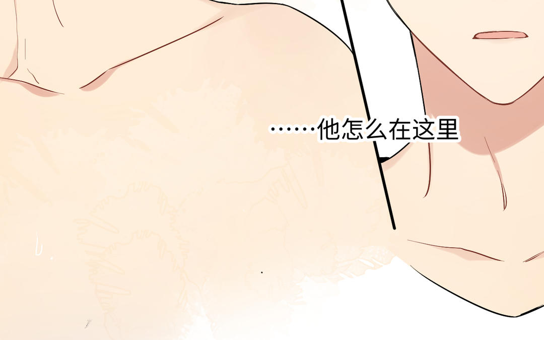 第13话 乌龙还是蓄意(1/3)-第14话