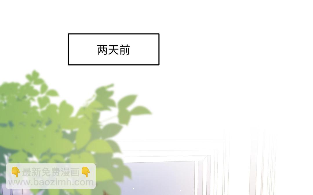 第13话 乌龙还是蓄意(1/3)-第14话