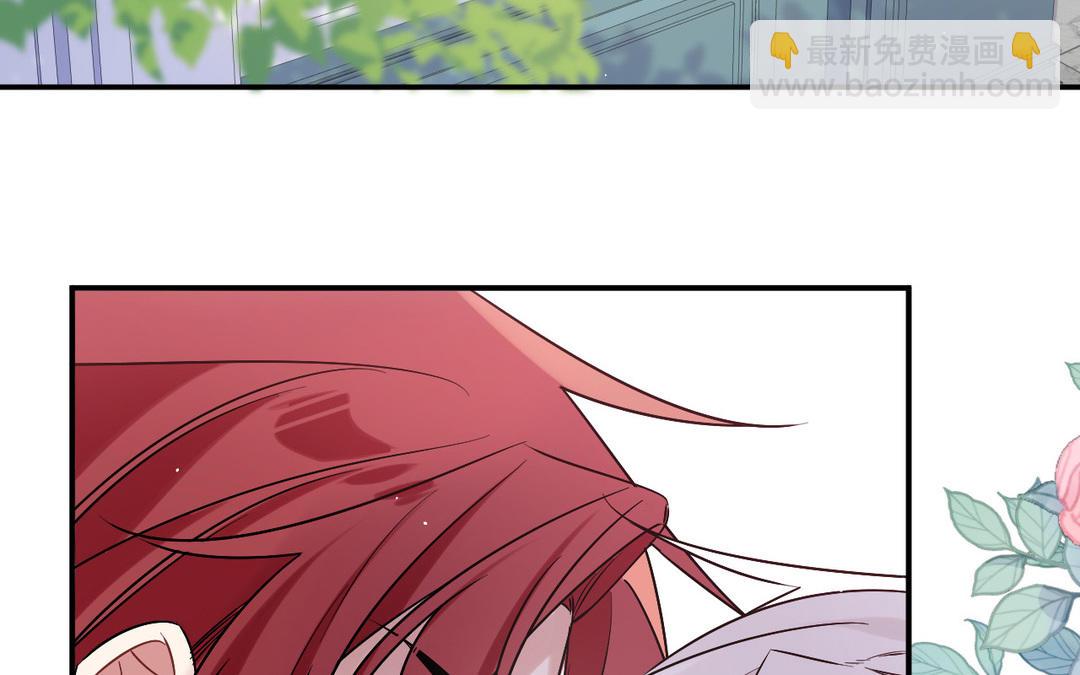 第13话 乌龙还是蓄意(1/3)-第14话