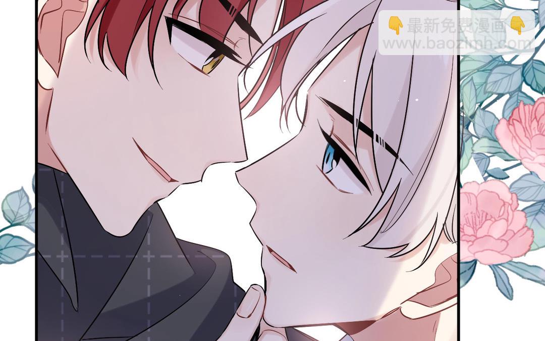 第13话 乌龙还是蓄意(1/3)-第14话