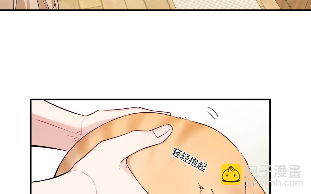 第15话 笑够了没(1/3)-第16话