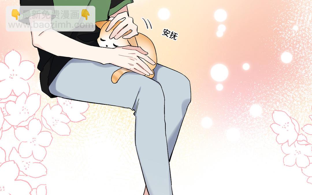 第15话 笑够了没(1/3)-第16话