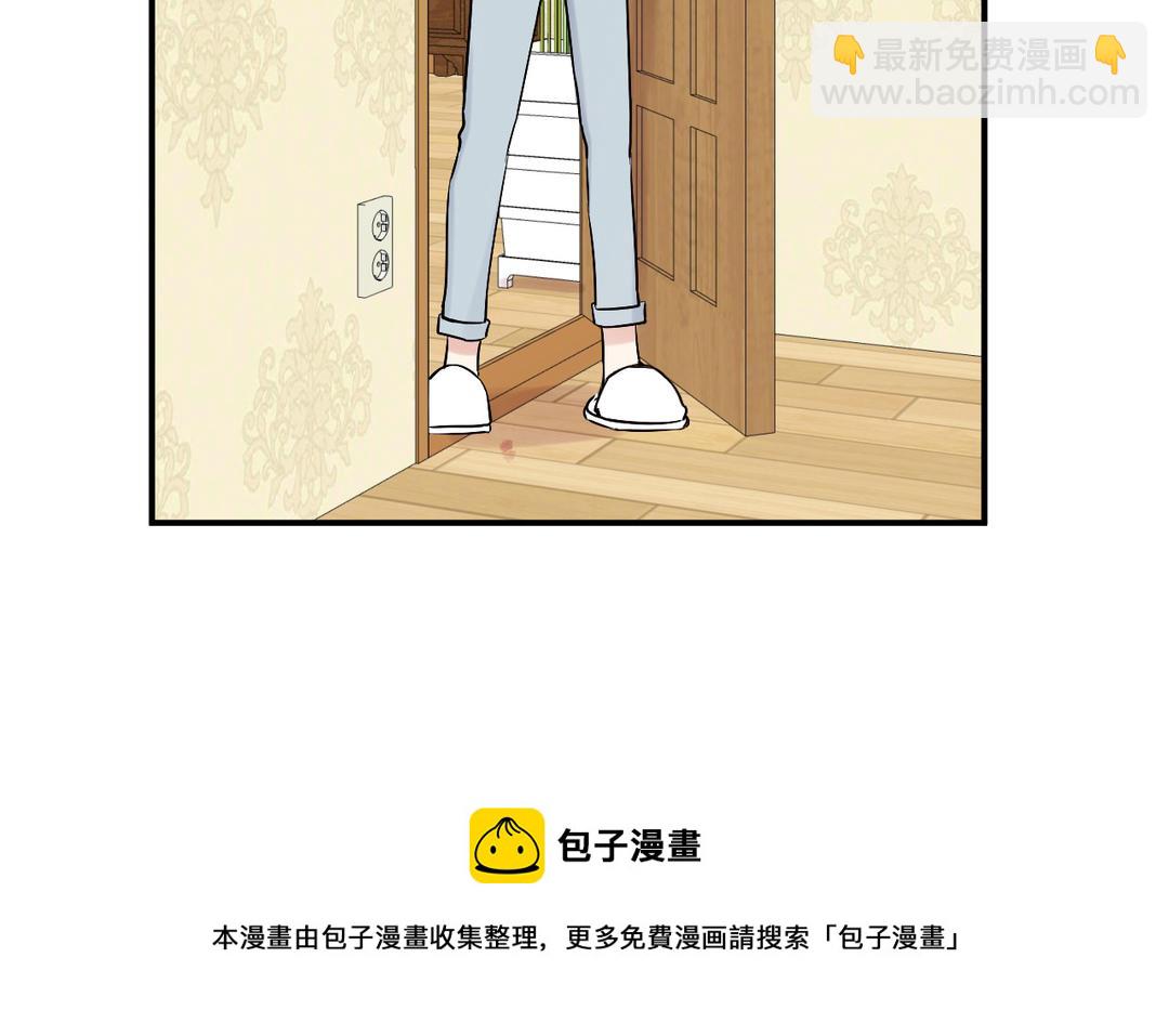 第15话 笑够了没(1/3)-第16话