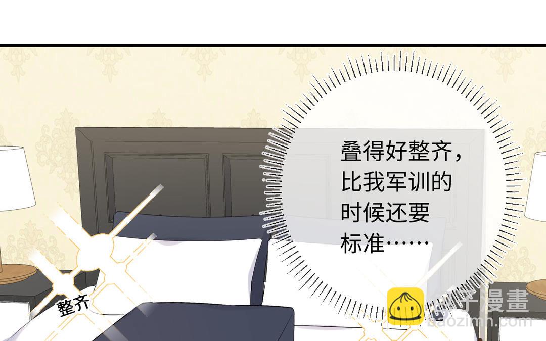 第15话 笑够了没(1/3)-第16话