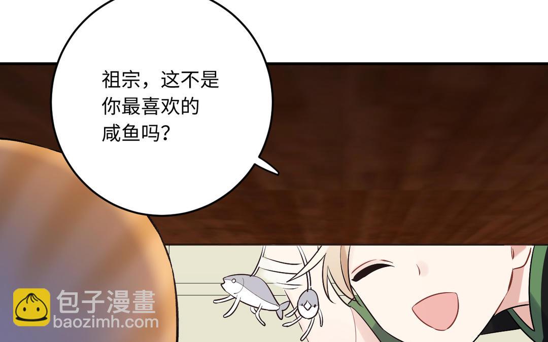 第15话 笑够了没(1/3)-第16话