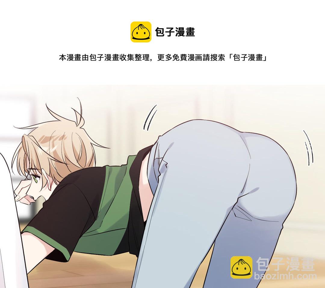 第15话 笑够了没(1/3)-第16话