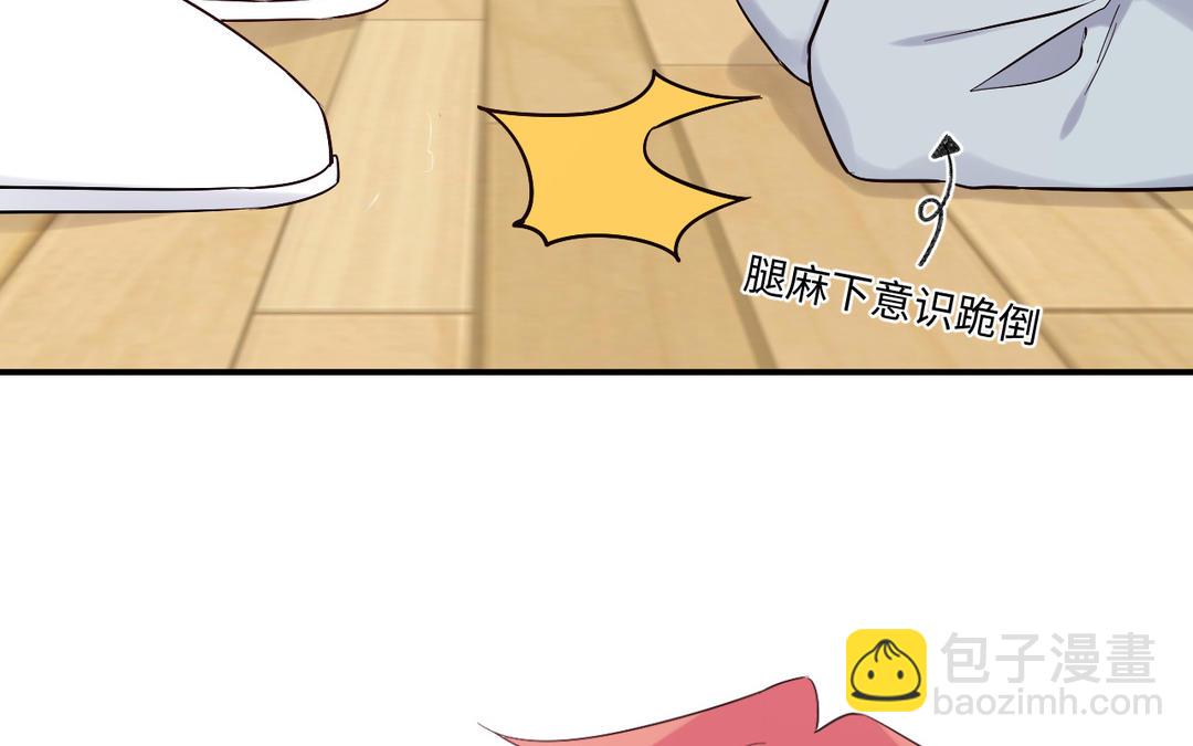 第15话 笑够了没(1/3)-第16话