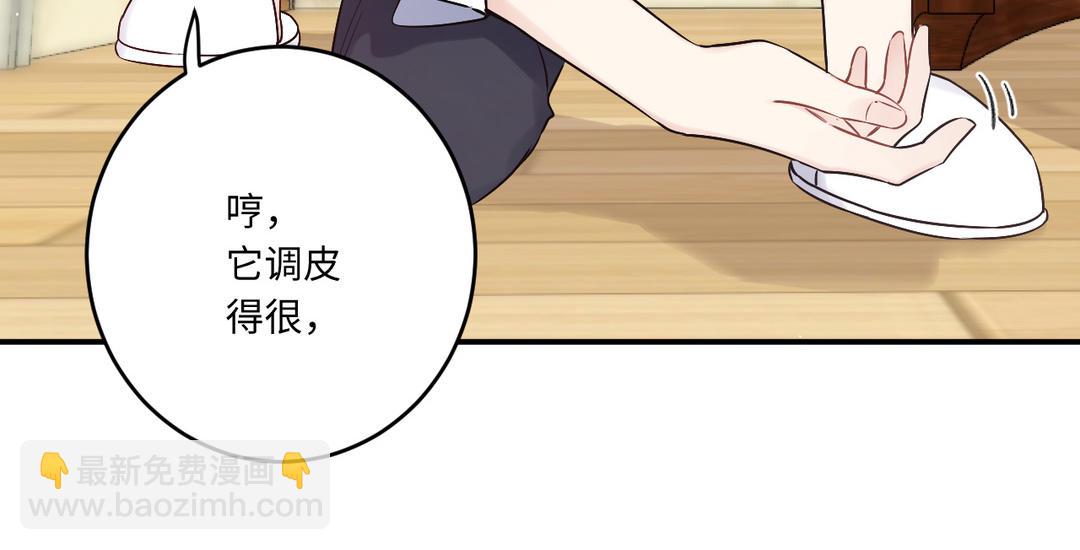 第15话 笑够了没(1/3)-第16话