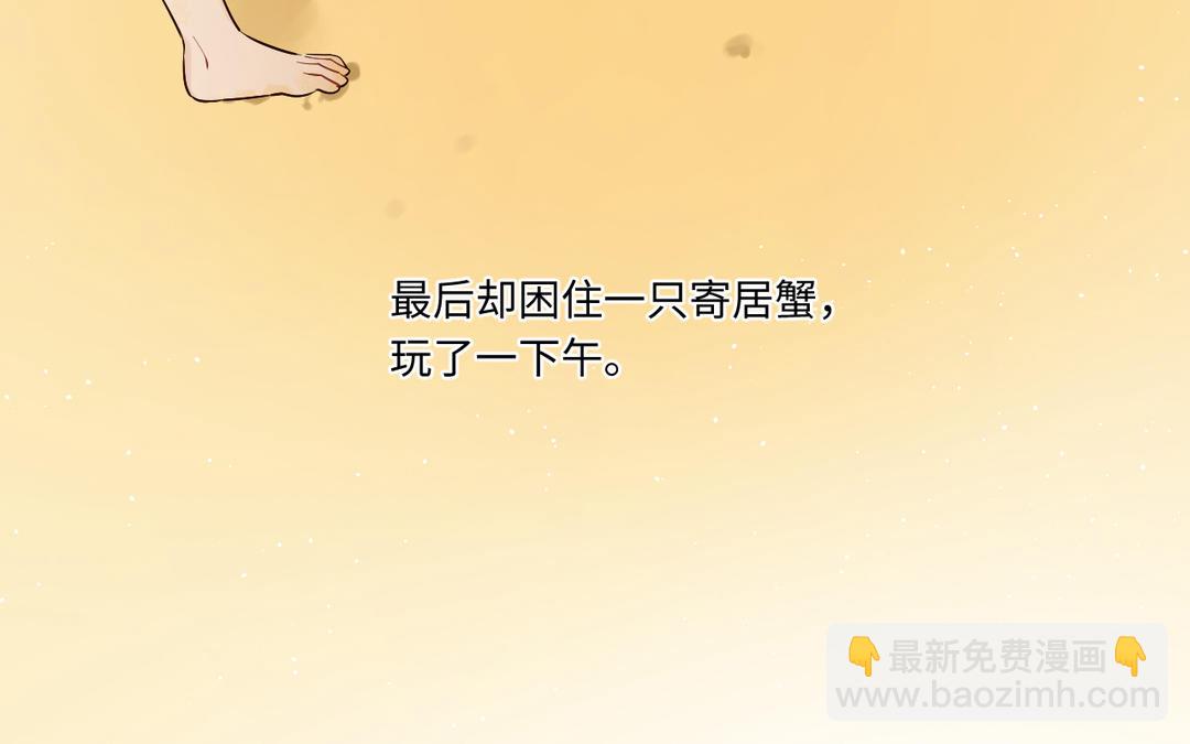 第17话 主动出击(1/3)-第18话