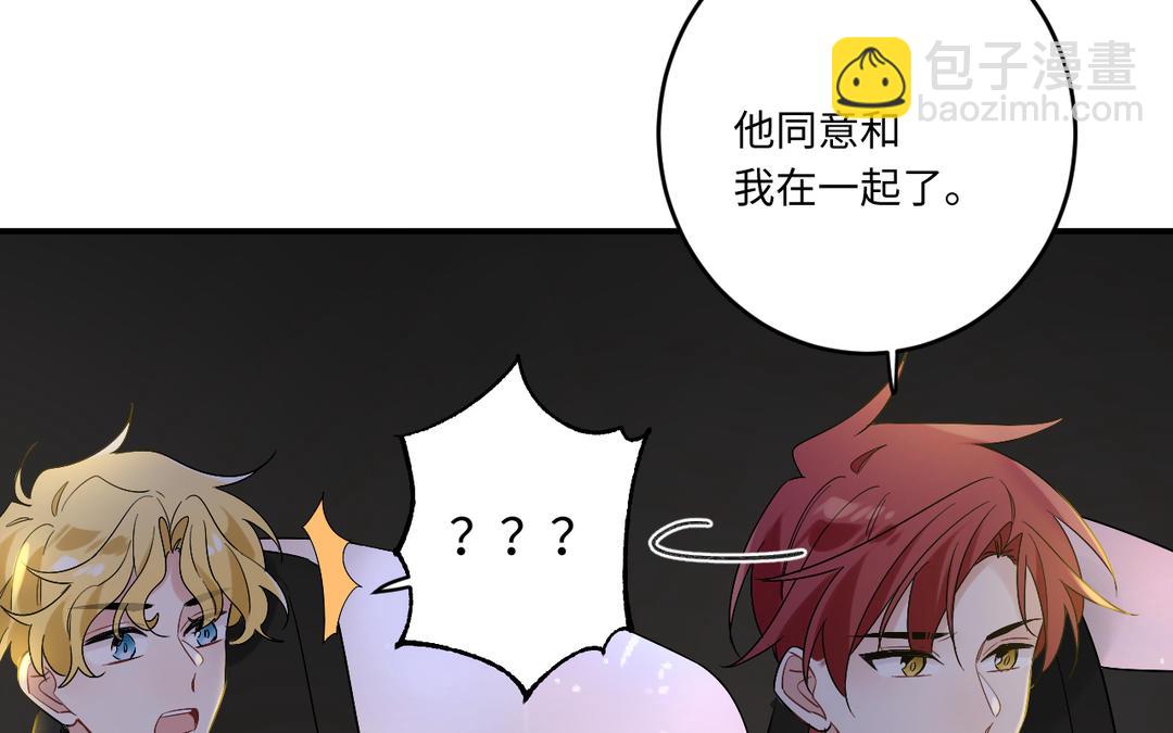 第17话 主动出击(1/3)-第18话