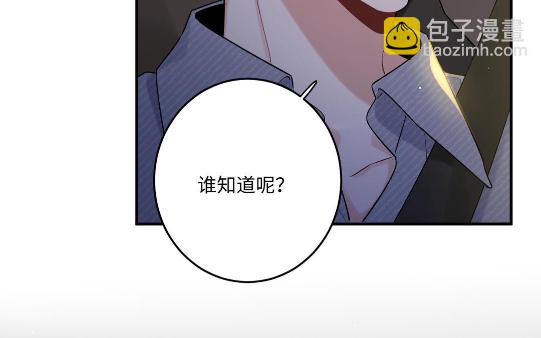 第17话 主动出击(1/3)-第18话