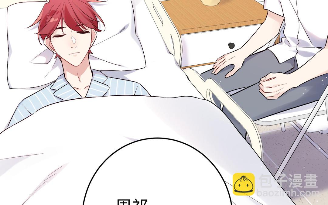 第17话 主动出击(1/3)-第18话