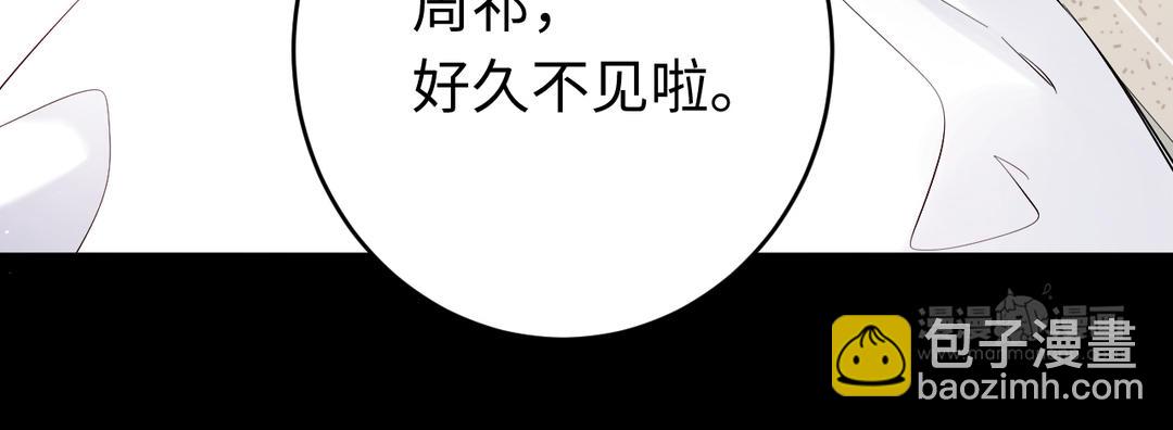 第17话 主动出击(1/3)-第18话