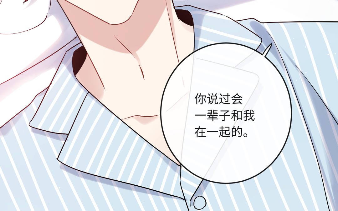 第17话 主动出击(1/3)-第18话