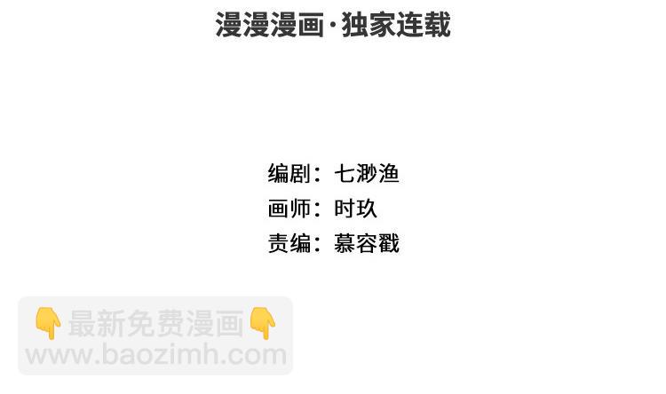 第17话 主动出击(1/3)-第18话