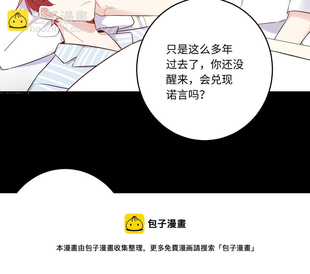 第17话 主动出击(1/3)-第18话