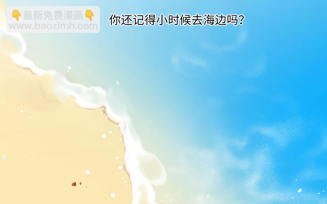第17话 主动出击(1/3)-第18话