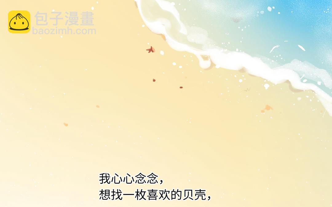 第17话 主动出击(1/3)-第18话