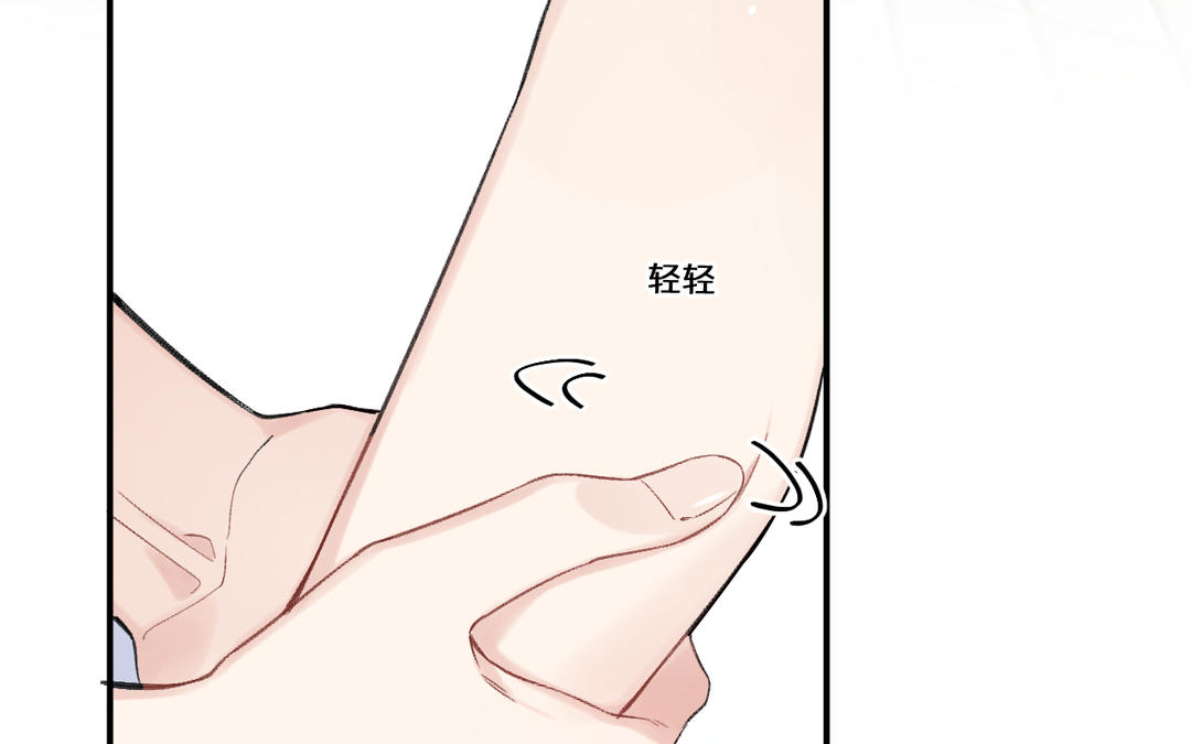 第19话 你轻点儿(1/3)-第20话