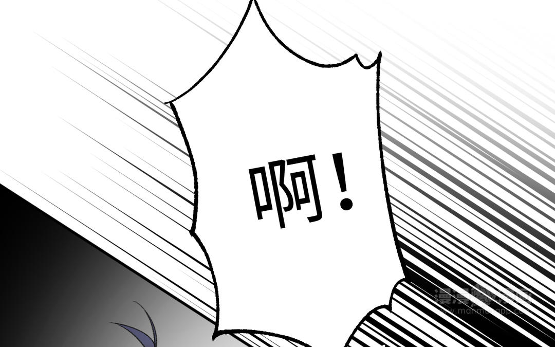 第19话 你轻点儿(1/3)-第20话