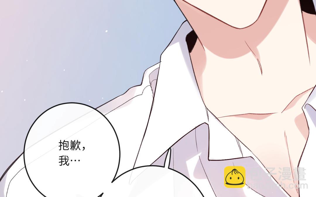 第19话 你轻点儿(1/3)-第20话