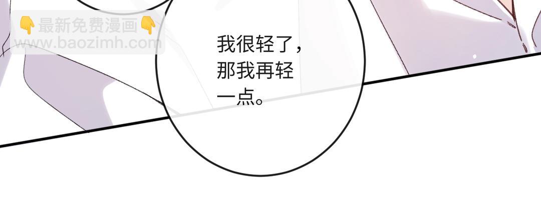 第19话 你轻点儿(1/3)-第20话