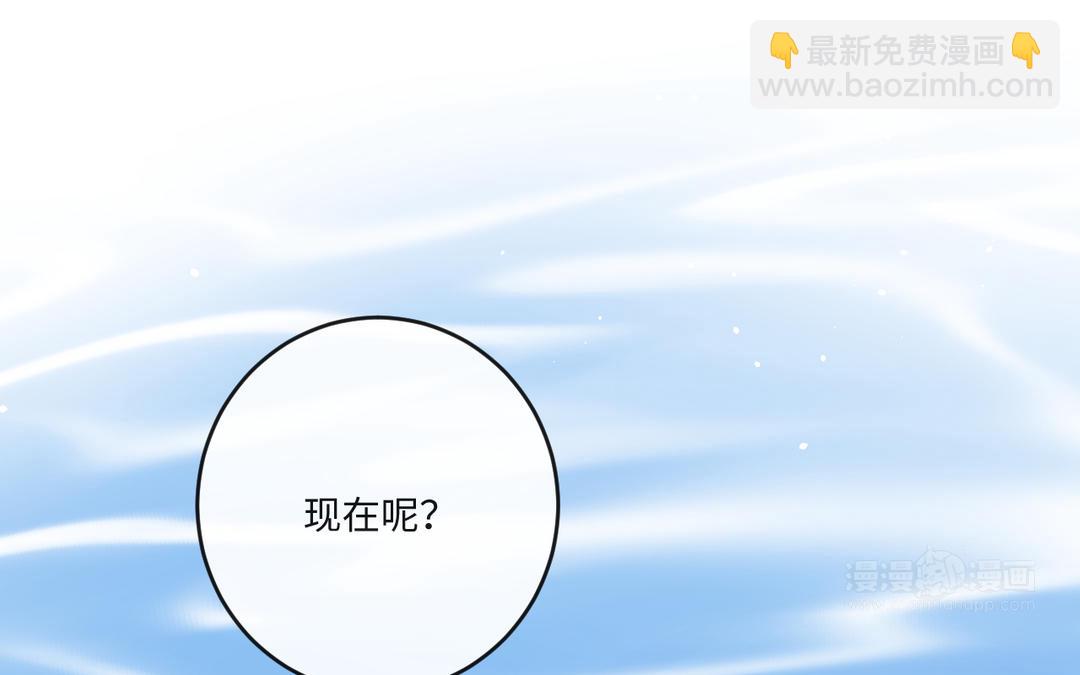 第19话 你轻点儿(1/3)-第20话