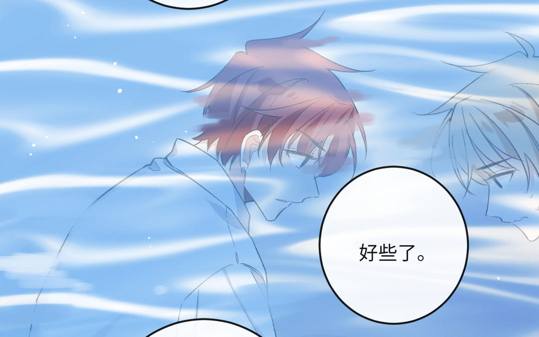 第19话 你轻点儿(1/3)-第20话