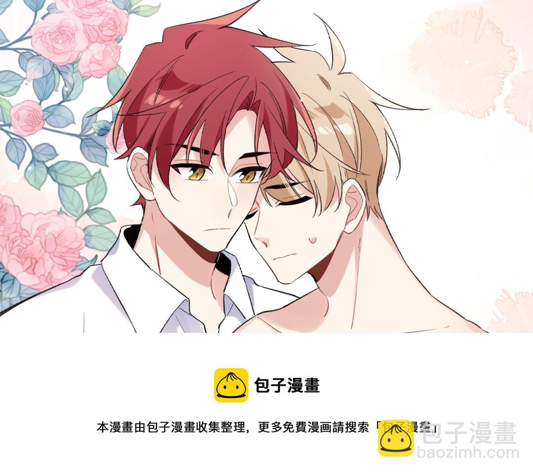 第19话 你轻点儿(1/3)-第20话