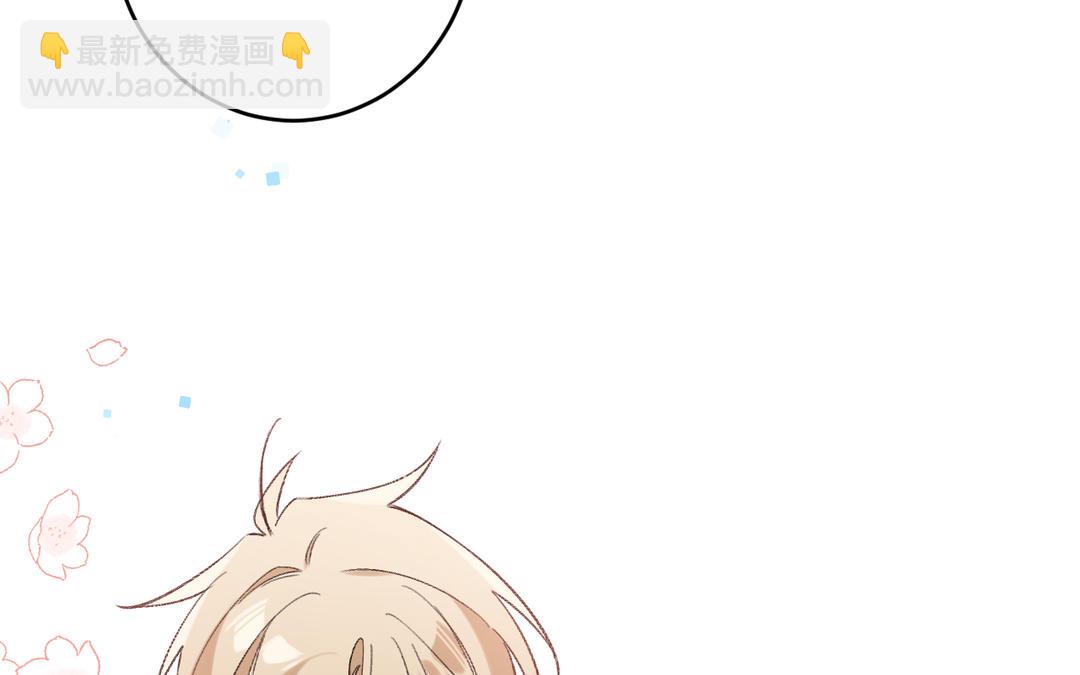 第19话 你轻点儿(1/3)-第20话