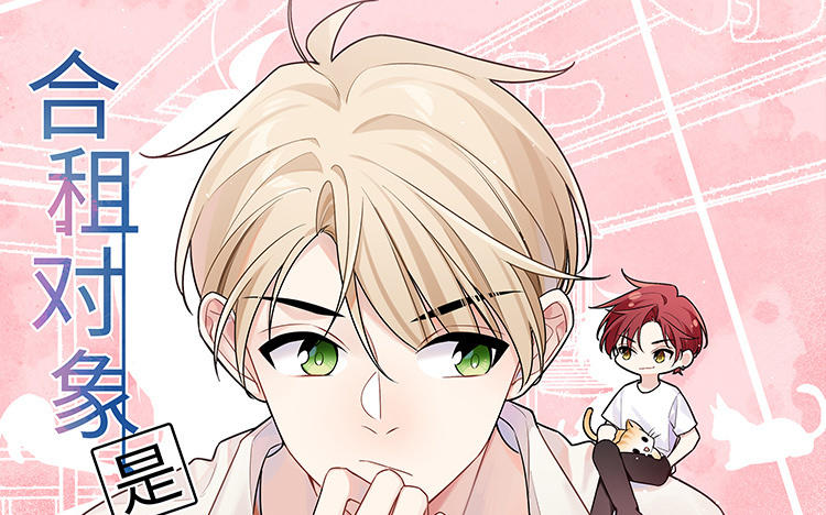 第21话 误会(1/3)-第22话