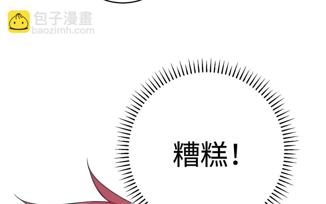 第21话 误会(1/3)-第22话