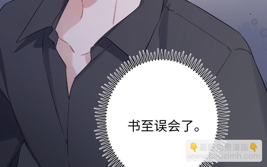 第21话 误会(1/3)-第22话