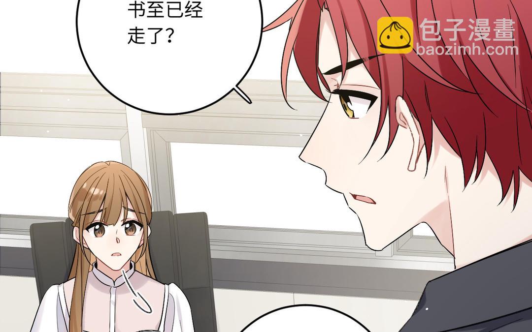 第21话 误会(1/3)-第22话