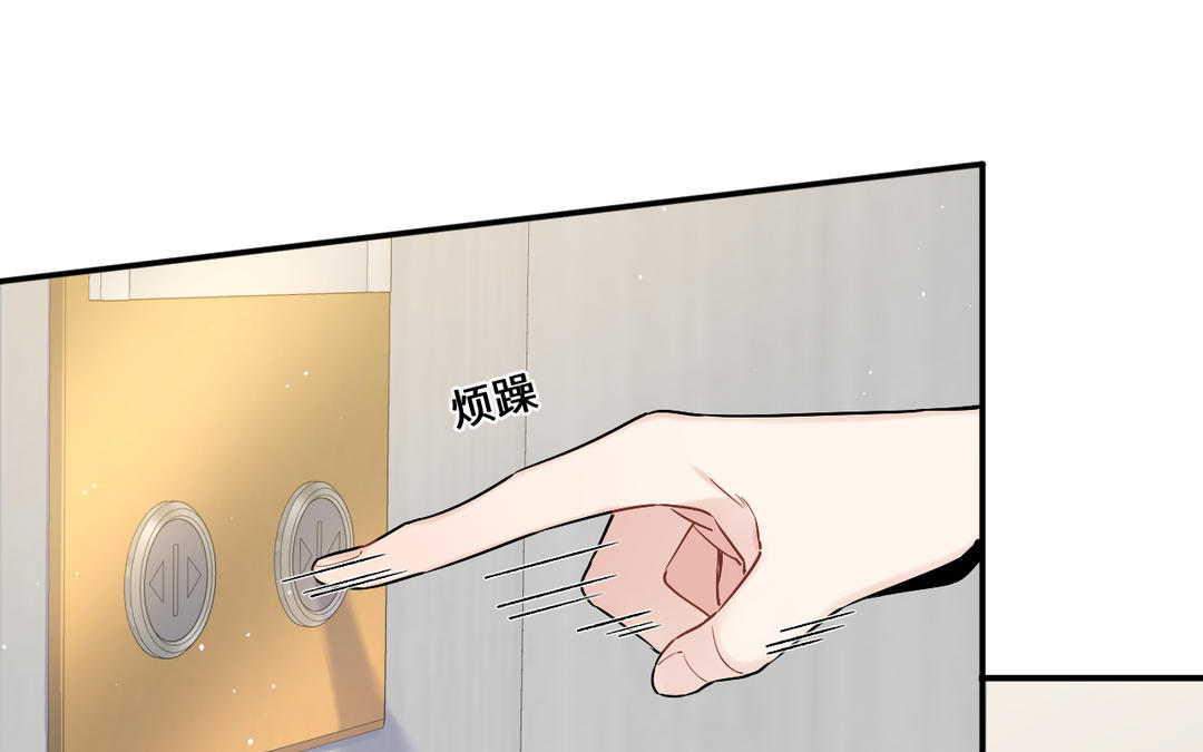 第21话 误会(1/3)-第22话