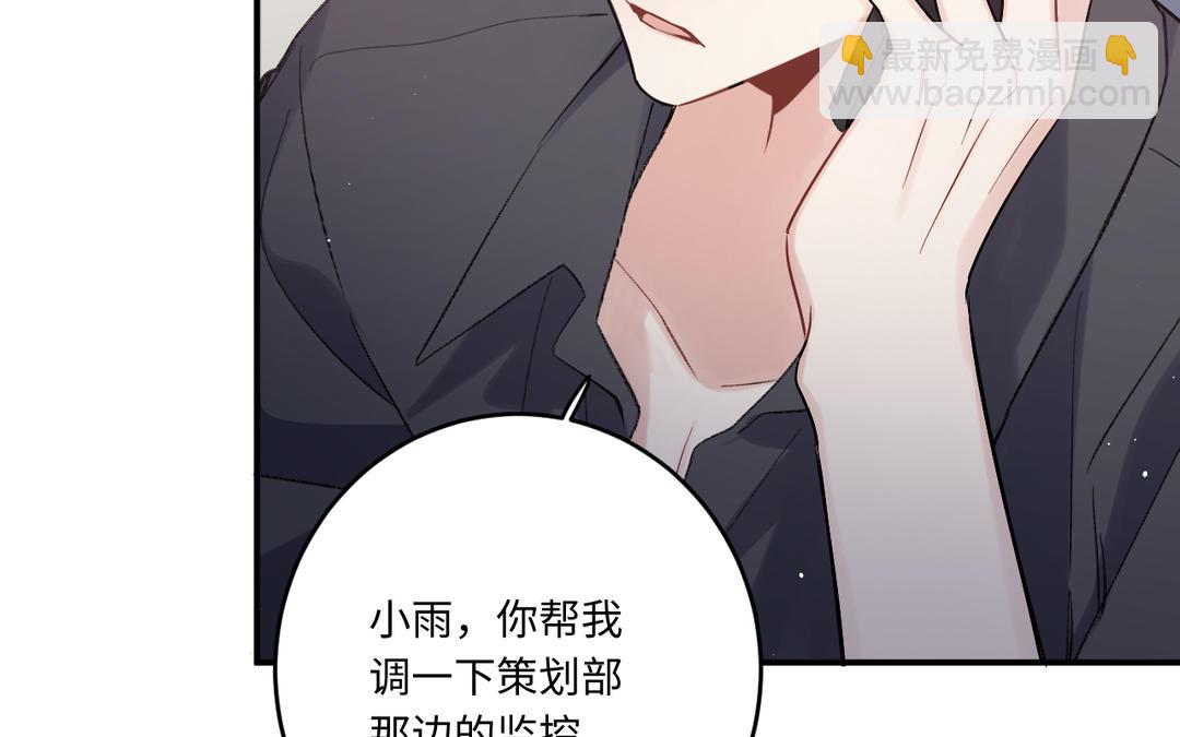 第21话 误会(1/3)-第22话