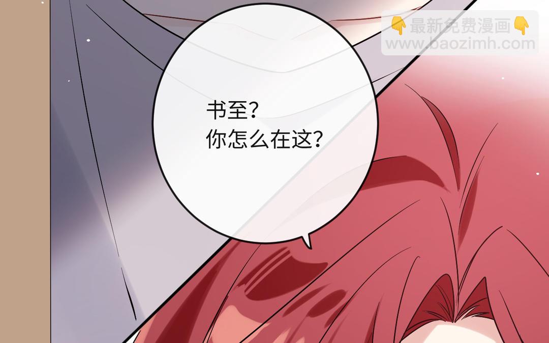 第21话 误会(1/3)-第22话