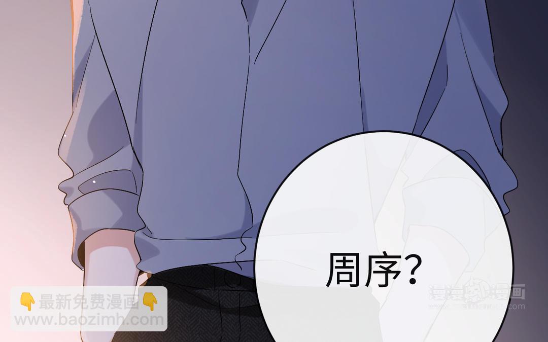 第23话 生日萤火(1/3)-第24话