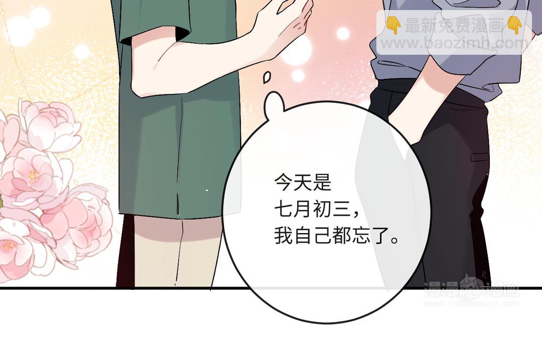 第23话 生日萤火(1/3)-第24话