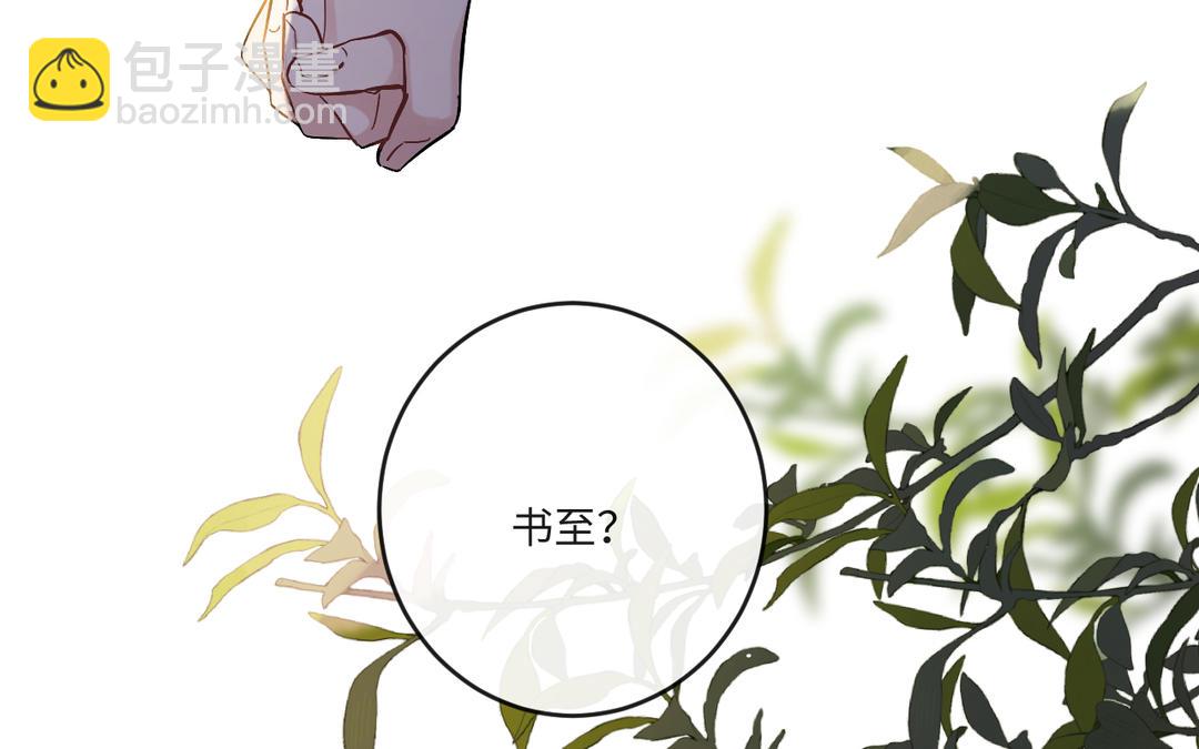 第23话 生日萤火(1/3)-第24话