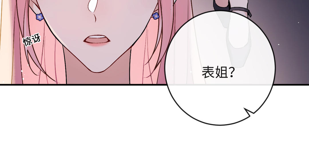 第23话 生日萤火(1/3)-第24话