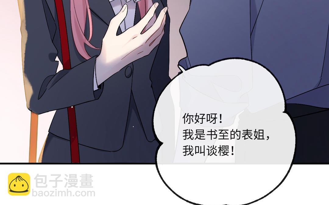 第23话 生日萤火(1/3)-第24话